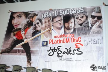 Heart Attack Platinum Disc Function